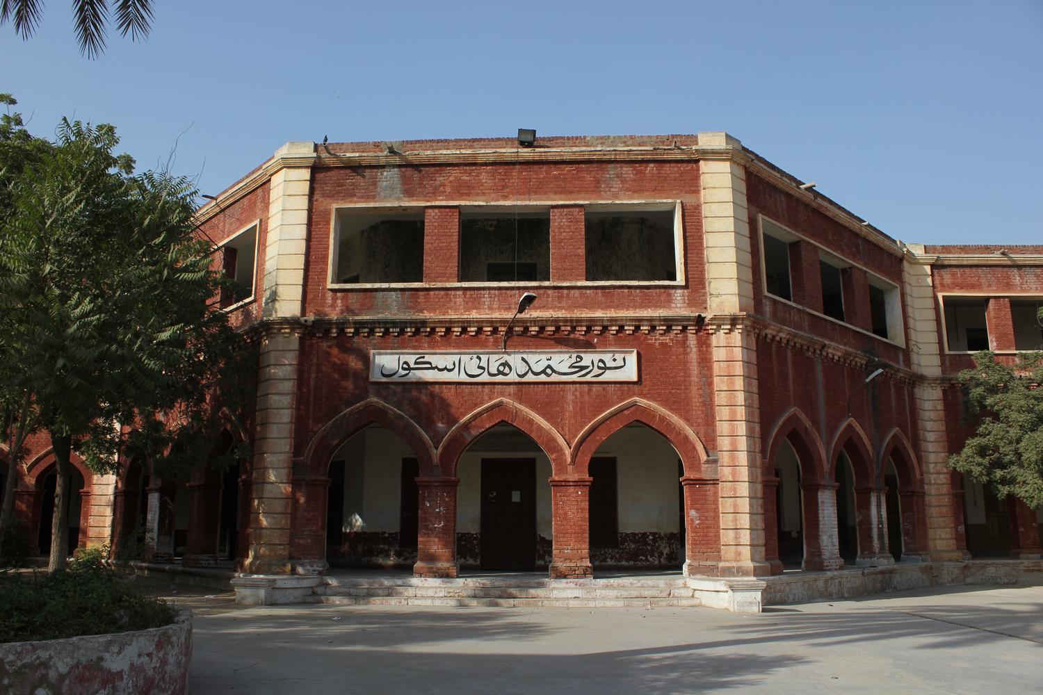 Noor Muhammad High School Hyderabad