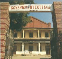 Dayaram Gidumal National College