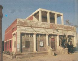 Dayaram Gidumal National College