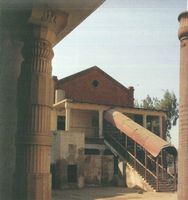 Dayaram Gidumal National College