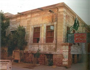 Dhamibai Basant Singh Dispensary