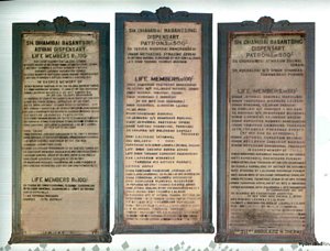 Dhamibai Basant Singh Dispensary