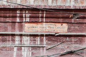 Diwan Gidumals Sanskrit School