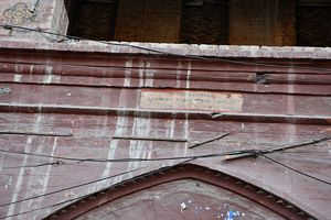 Diwan Gidumals Sanskrit School