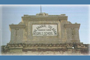 Duhlanmal Tolaram Girls School