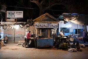 Kundi Bai Water Trough