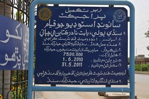 Sindhi Language Authority