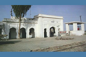 Abad Railway Station
