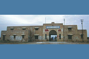 Railway Station, Thul