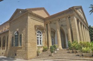 Ghulam Hoosain Khalikdina Hall and Library