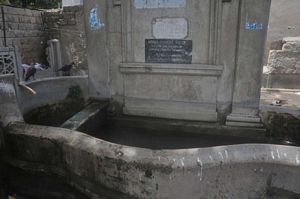 Guru Mandir trough