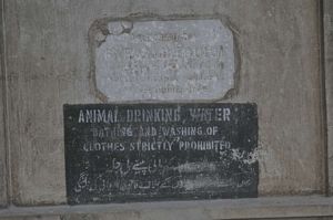 Guru Mandir trough