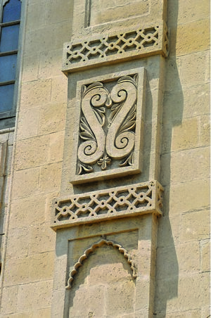 Karachi Chamber of Commerce