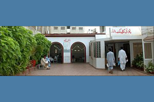 Kharadar General Hospital