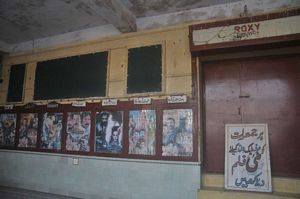 Kumar Cinema