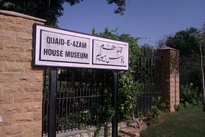 Quaid-e-Azam House and Museum