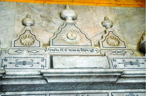 Shri Swaminarayan Mandir