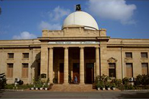Victoria and Elbert Museum (Supreme Court Building)