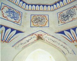Chittee Mosque