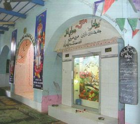 Marrhee Waro Mandir
