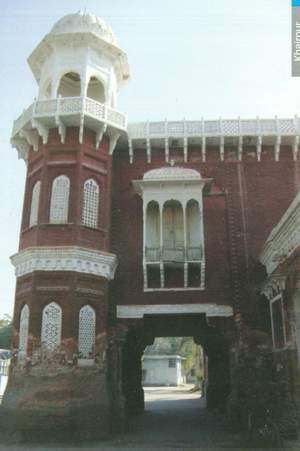 Supreme Judicial Council Building 