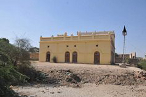 Unar House