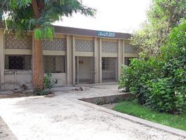 Government Municipal High School