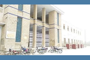 Govt. Boys Degree College 