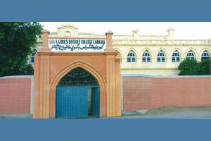 Govt. Girls Degree College 