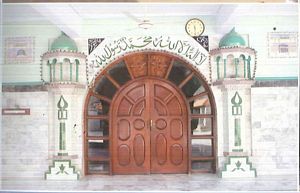 Jamia Masjid Lahori Muhalla