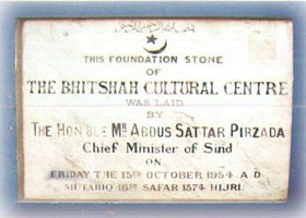 Bhit Shah Cultural Centre