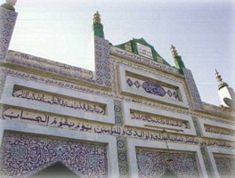 Fateh Muhammad Shah Ajnani