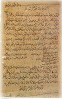 Khanqah Misri Shah
