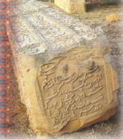 Myun Wahyun Necropolis