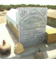 Noorullah Shah Graveyard