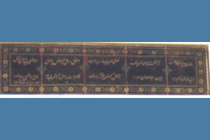Alhando Shah Mosque