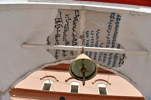 Darbar Sahib Halani