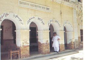Dayaram Hashmat Rai Academy, Behlani