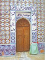 Kherro House Mosque