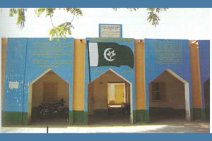 Korro Mal Chandan Mal Khilnani Sindhi Boys School