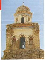 Manghan Mal Synagogue