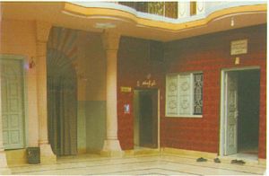 Udaseen Jo Mandir