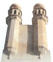 Ayub Gate