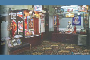 Baba Khushi Ram Darbar