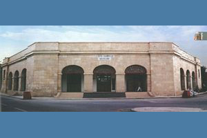 Barrage Museum
