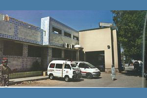 Civil Hospital