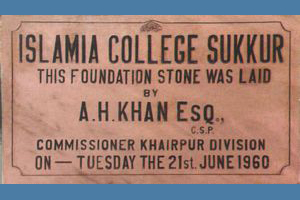 Government Islamia College