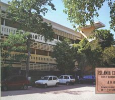 Government Islamia College