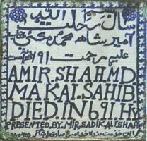 Hazrat Syed Ameer Muhammad Maki Shrine