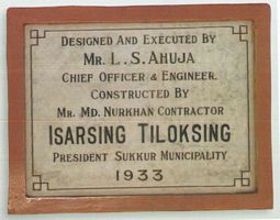 Municipal Girls High School